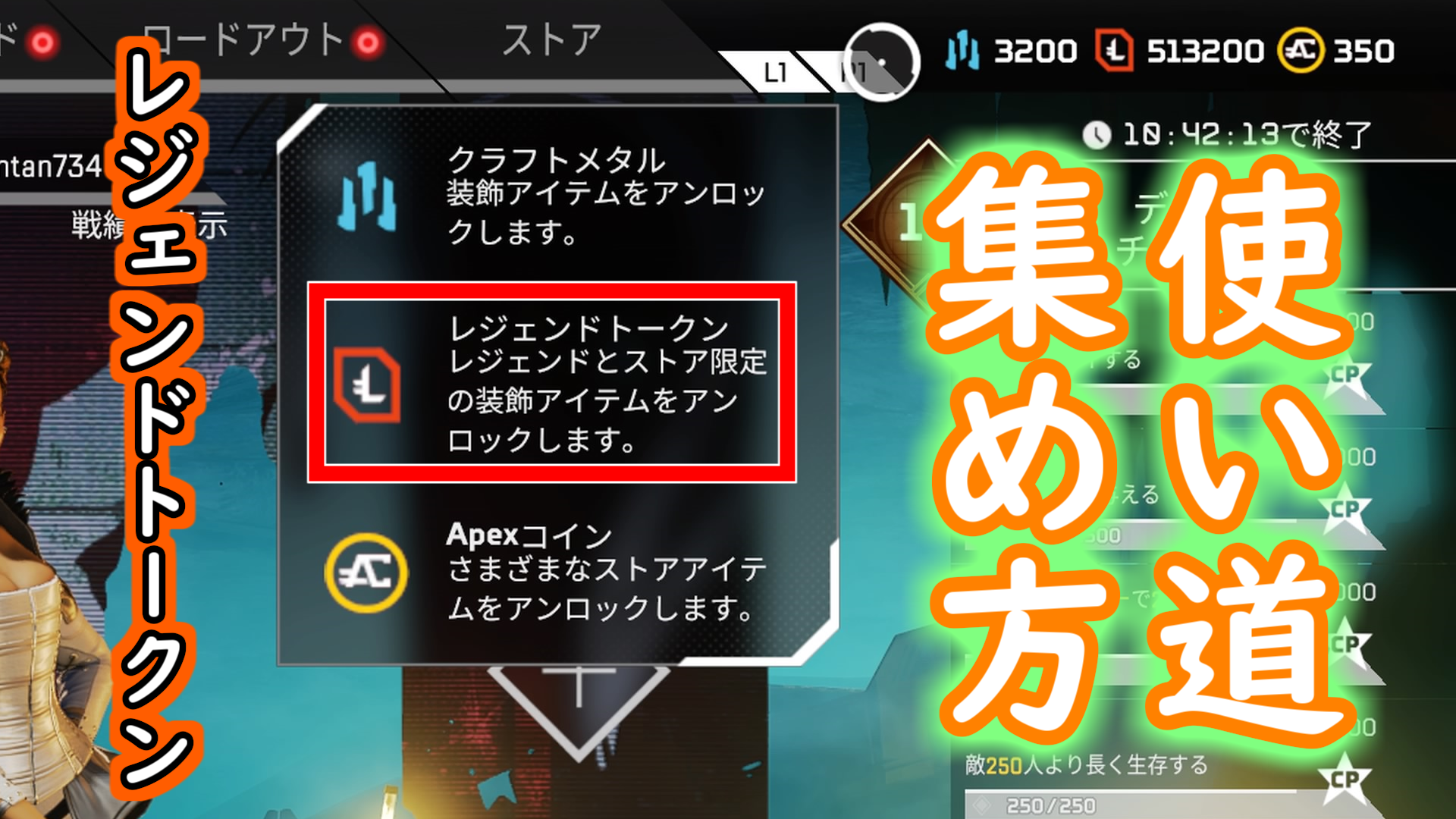 アニバーサリー 方 貯め apex ポイント