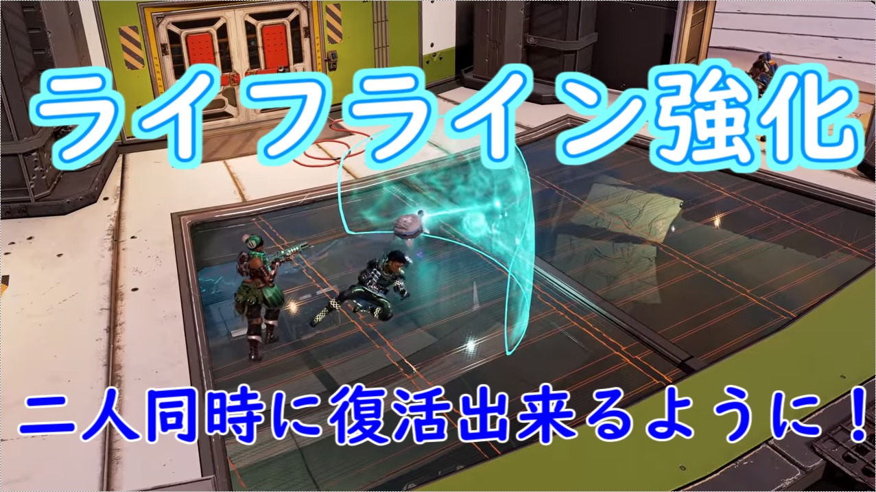 ついにライフライン強化が来る 二人同時に復活出来るように にゃんたんゲームブログ