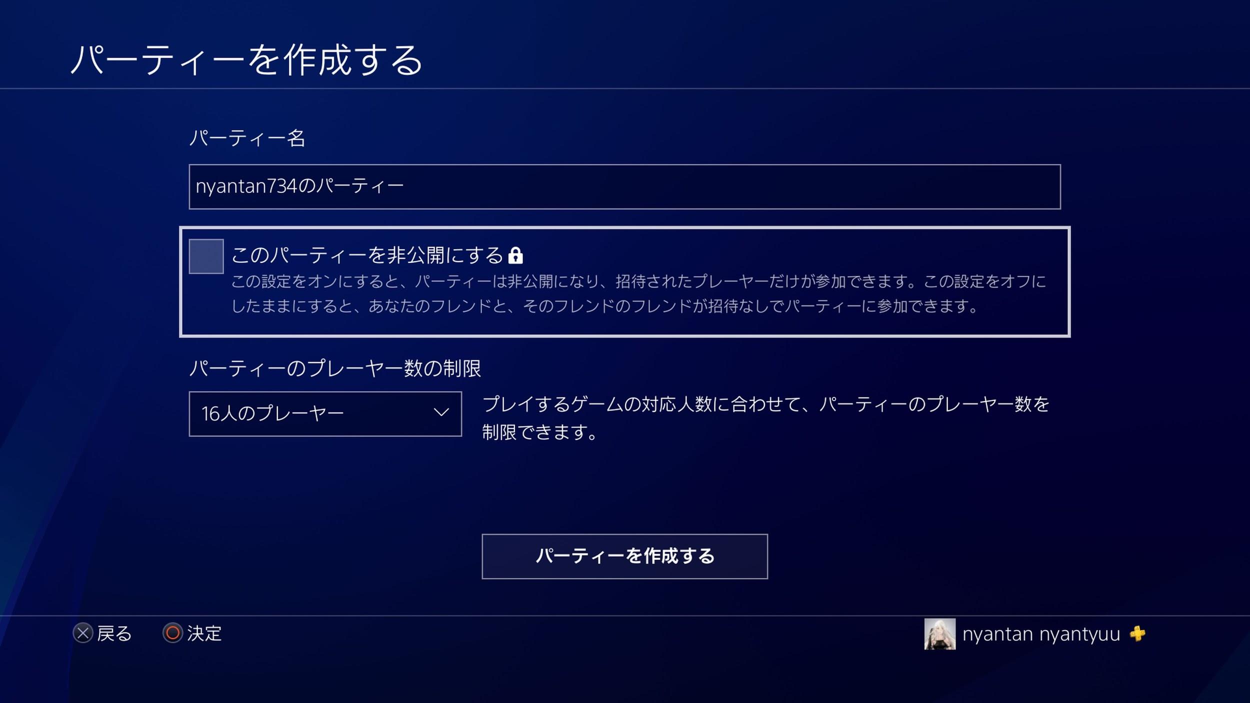 Apex 初心者のうちは野良の時に暴言を聞かないようにボイチャオフがおすすめ にゃんたんゲームブログ