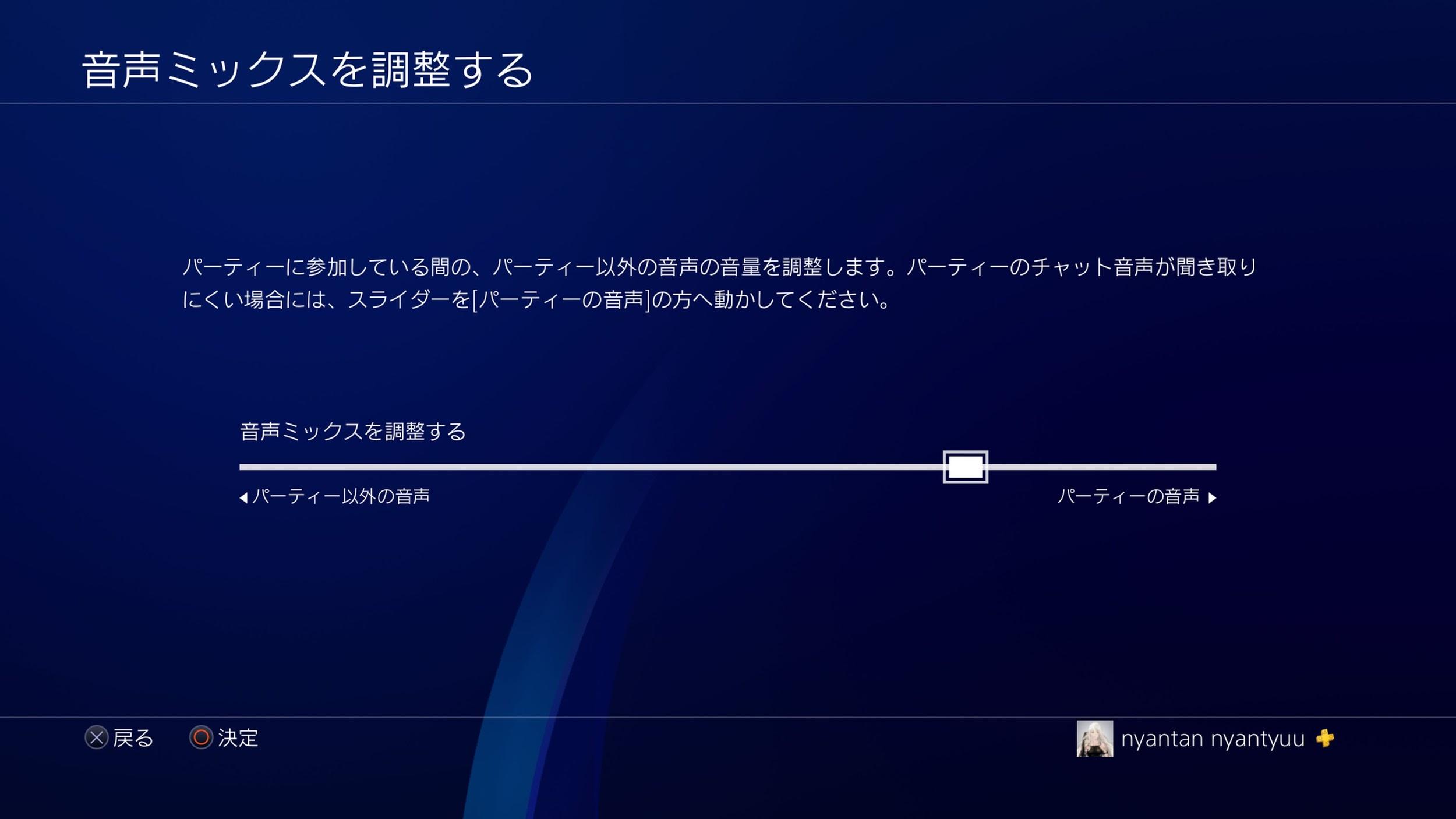 Apex 初心者のうちは野良の時に暴言を聞かないようにボイチャオフがおすすめ にゃんたんゲームブログ